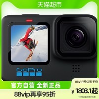 88VIP：GoPro HERO10 Black防抖運動相機5.3K防水騎行攝像機