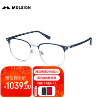 陌森（Molsion）眼镜眉线斯文镜架近视可配度数MJ7358 B70框+优可视变色1.67高清