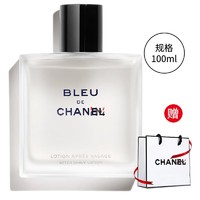 CHANEL 香奈兒 蔚藍男士須后水100ml