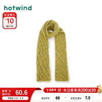热风冬季新年女士混色针织围巾 46草绿 F