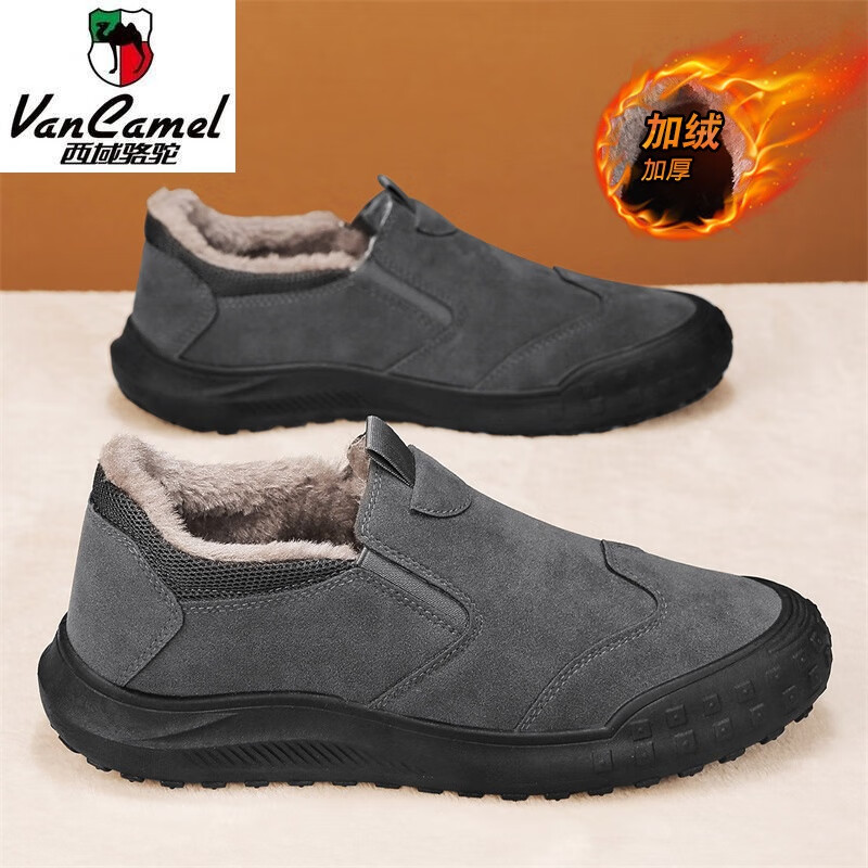 VANCAMEL 西域骆驼 男士休闲板鞋 一脚蹬加绒棉鞋