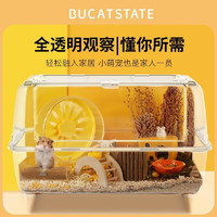 PLUS会员：BUCATSTATE 布卡星 仓鼠笼子 65CM