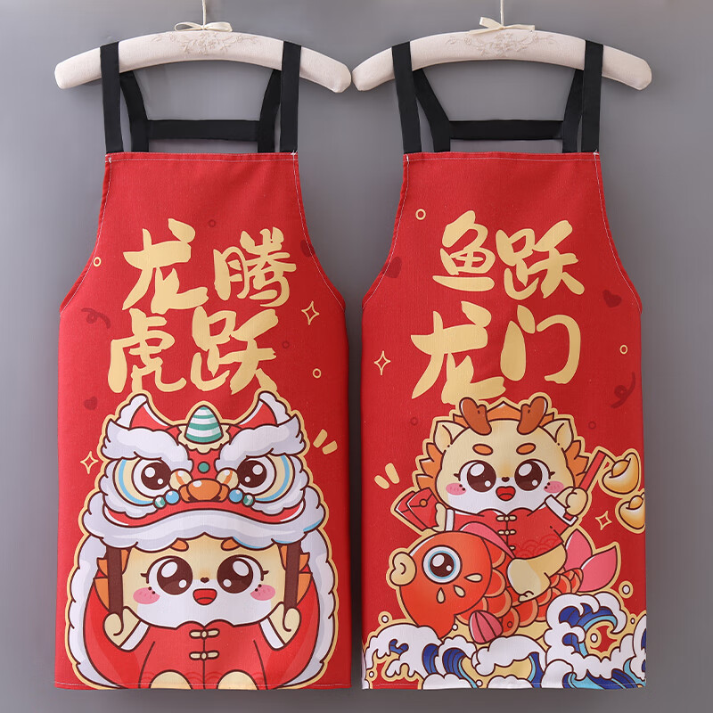 SVORIAHI 诗佩琪 龙年围裙家用厨房男女士做饭炒菜围腰厨师帆布工作服