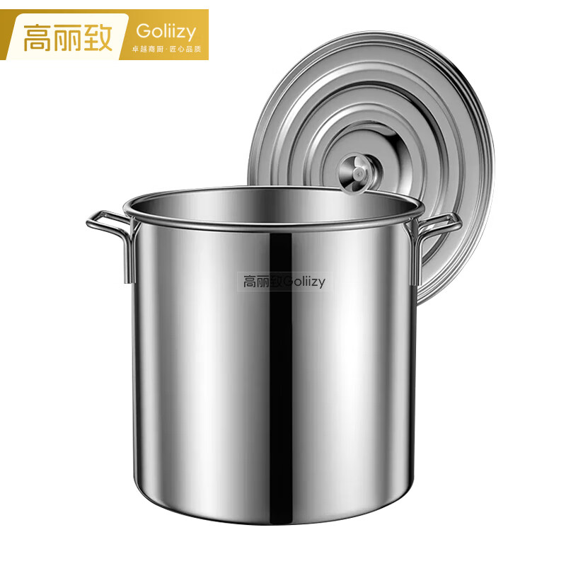 高丽致（Goliizy）不锈钢汤锅商用 大容量烫卤水桶圆桶带盖水桶油桶米桶煮粥桶电磁炉锅 ZJ-DT35