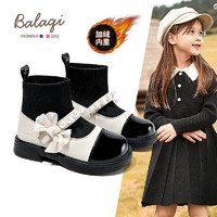 巴拉奇童鞋女童冬季保暖袜子靴儿童加绒靴子时尚短筒皮靴BL3511米白37码
