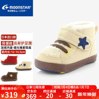 MoonStar 月星 童鞋 日本进口儿童棉鞋男童冬季防寒加绒学步鞋女童宝宝鞋 白色 内长13cm 适合脚长12.5cm