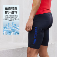 UTO悠途压缩裤男跑步短裤女马拉松专业运动五分裤手机腰包裤