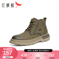 红蜻蜓工装鞋冬季低帮复古休闲男鞋舒适户外通勤短靴WHD43440 卡其色 38