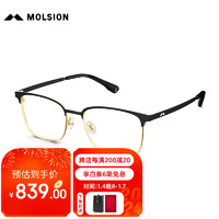 陌森（Molsion）眼镜方形斯文镜架近视可配度数MJ7352 B12框+优可视1.60防蓝光
