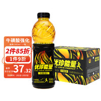 优珍 牛磺酸型维生素强化风味饮料 600ml*15瓶