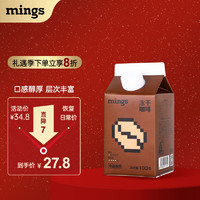 MingS 铭氏 Ming's）冻干咖啡屋黑咖啡速溶美式咖啡粉100g 纯低脂拿铁