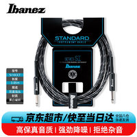 IBANEZ依班娜 SI10-CCT 黑白织 3米 电吉他贝斯效果器设备连接线
