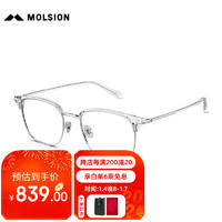陌森（Molsion）眼镜商务斯文眉框防蓝光镜片架MJ6181 B90框+优可视1.60防蓝光