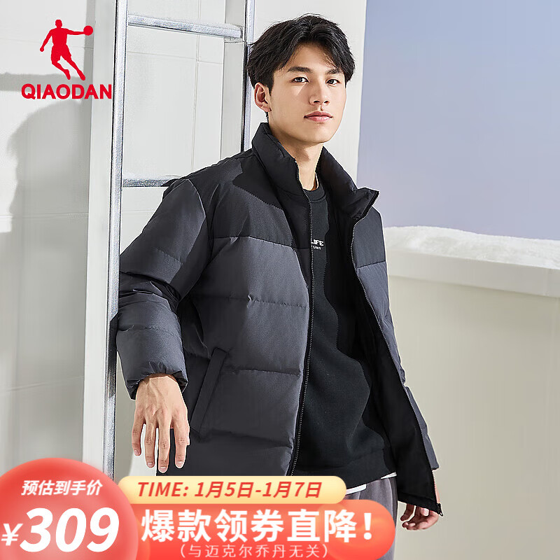 QIAODAN 乔丹 中国乔丹运动抗寒羽绒服男2023冬季新款美拉德加厚保暖印花外套