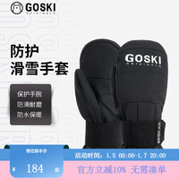 GOSKI 23/24防护滑雪手套内置护腕防水透气凯夫拉单板手套闷子 力莫黑 S
