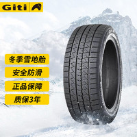 Giti 佳通轮胎 雪地胎冬季胎Giti 215/55R17 Winter10 迈腾凯美瑞