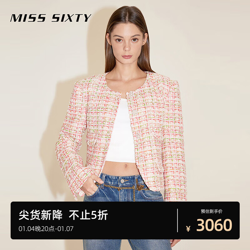 MISS SIXTY夹棉呢料外套女圆领轻奢优雅小香千金风 彩色 XS