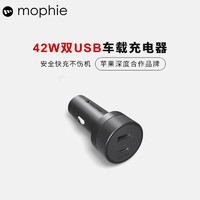 mophie 车载充电器USB-A USB-C双口充电头42W大功率快充车充头点烟器 42W(USB-A+USB-C)车充头-黑色