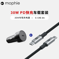 mophie 30W车载充电器 USB-C PD快充头适用于苹果iPhone15promax 车充头 30W车载充电器+C-C线2m