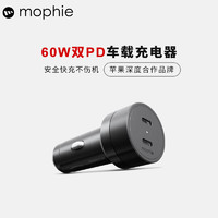 mophie 车载充电器 60W双USB-C PD快充头点烟器适用于苹果iPhone15promax 60W双C口车充头