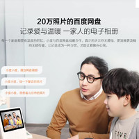 Baidu 百度 小度智能屏1S音箱教育大蓝牙音响电视送礼视频通话早教机老人语音