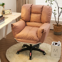 易瑞斯（Easyrest）懒人电脑椅家用休闲椅书房椅子舒适久坐靠背沙发椅可躺可睡旋转椅 玫红色科技布+逍遥功能+加厚靠背