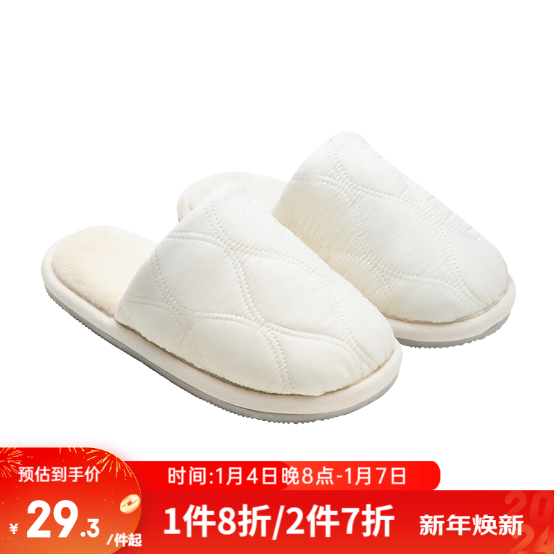 网易严选绗缝棉拖鞋冬保暖居家室内超轻防污防水棉拖鞋 白色/女/半拖 40～41码