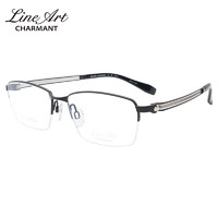 夏蒙（Charmant）眼镜框男款半框线钛远近视眼镜架XL2243 BK 55mm