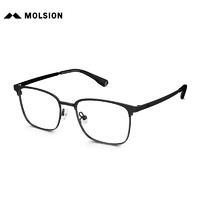 陌森（Molsion）眼镜方形斯文镜架近视可配度数MJ7352 B11框+优可视1.60防蓝光