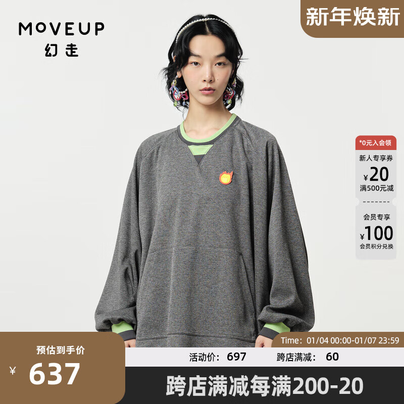 幻走（MOVEUP）2024春季罗纹撞色设计师短款卫衣女 花灰 XS