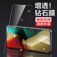 HotFire 适用红米note13pro钢化膜 小米 Redmi Note13手机贴膜 全屏覆盖自动吸附手机玻璃保护膜防摔防刮花