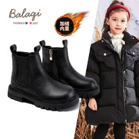 巴拉奇童鞋女童短筒冬季加绒靴子防水儿童烟筒靴保暖皮靴BL3508黑色28码