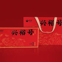 畲依茗兴裕号生态红茶90克礼盒装茶叶遵循古法匠心制茶