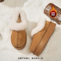 EBLAN 伊伴 2023冬季新款女棉鞋加绒保暖一脚蹬女短靴棉靴