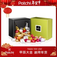 Patchi 迪拜缤纷巧克力礼盒 150g&1000g礼物女友