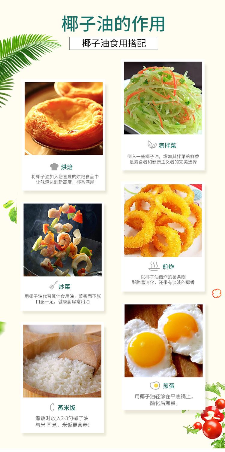 椰子油价格椰子油多少钱_什么值得买