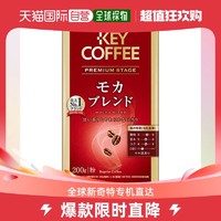 KEY COFFEE 日本直邮Key Coffee VP高级醇香摩卡咖啡粉180g