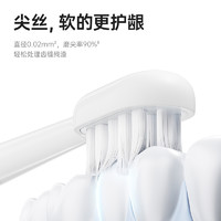 laifen 徕芬 科技电动牙刷刷头【白色款】