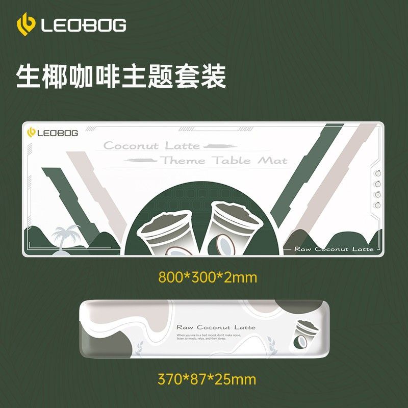 AULA 狼蛛 LEOBOG 莱奥伯格 狼蛛记忆海棉手托桌垫护腕垫掌托87键键盘鼠标适用游戏电竞