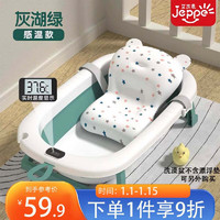 JEPPE 艾杰普 婴儿洗澡盆可折叠儿童浴盆可坐可躺洗澡桶