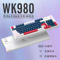 首席玩家 WK980机械键盘三模无线蓝牙有线混光98配列电竞游戏办公键盘 蓝白 青轴