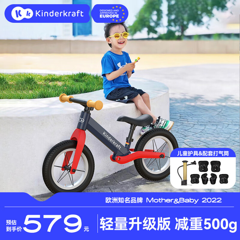 可可乐园 kk儿童平衡车2-6岁无脚踏自行车 赛道红 轻量升级款