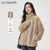 La Chapelle 摇粒绒外套双面抓绒保暖立领开衫上衣女秋冬季珊瑚绒加绒