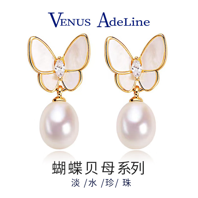 VENUS ADELINE 蝴蝶贝母珍珠耳环