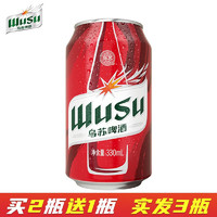 乌苏啤酒（wusu）啤酒大红乌苏烈性啤酒易拉罐听装 330ml*1罐