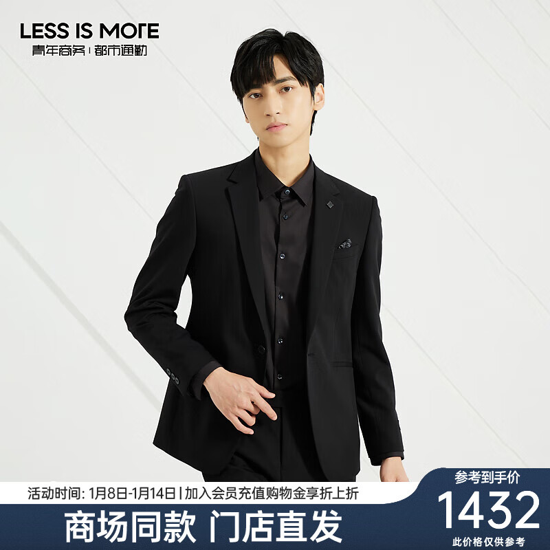 利郎轻时尚男装【TR混纺】西服套装男商务西装正装二件套Q3QXF06 黑色 190