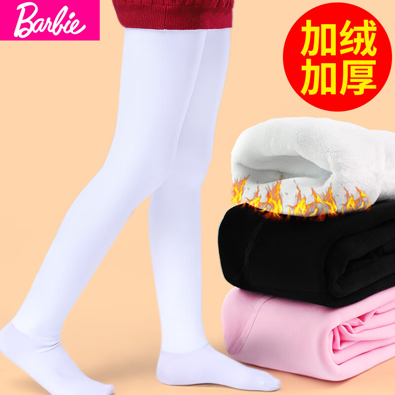 Barbie 芭比 儿童连裤袜加厚女童打底裤女孩袜子秋冬白色舞蹈袜保暖加绒长筒袜