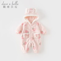 戴維貝拉 新生兒連體衣外出服初生嬰兒衣服0-3個月秋冬女寶寶爬服哈衣 草莓印花 80cm