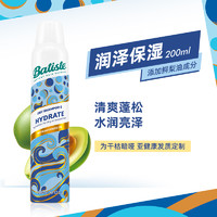 batiste 碧缇丝 免洗头发喷雾随机香味200ml*2+芳芯清洗液30ml