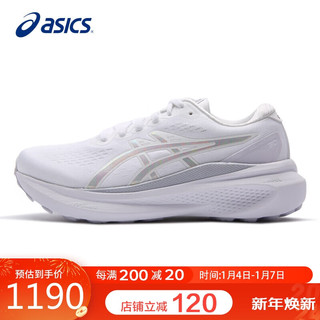 ASICS 亚瑟士 女鞋跑步鞋GEL-KAYANO 30 ANNIVERSARY稳定支撑运动鞋